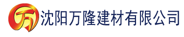 沈阳自建房别墅设计建材有限公司_沈阳轻质石膏厂家抹灰_沈阳石膏自流平生产厂家_沈阳砌筑砂浆厂家